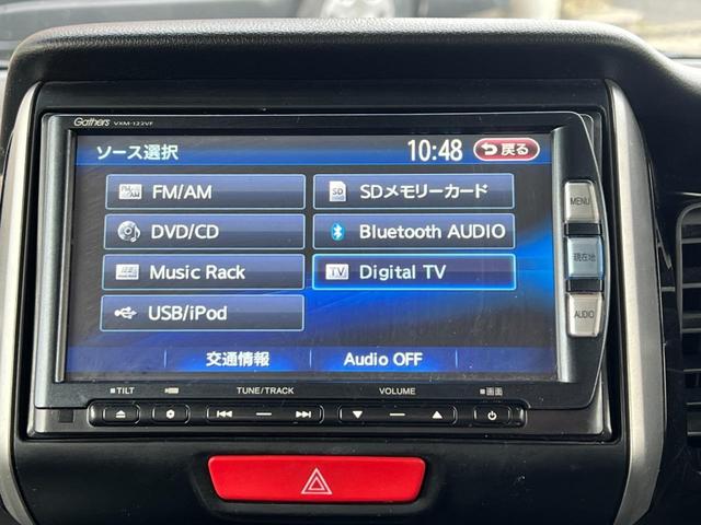 Ｎ－ＢＯＸカスタム Ｇ・Ｌパッケージ　社外ナビ　フルセグ　Ｂｌｕｅｔｏｏｔｈ　ＣＤ／ＤＶＤ　バックカメラ　ＥＴＣ　片側電動スライドドア　ステアリングリモコン　横滑り防止　アイドリングストップ　オートエアコン　オートライト　電動格納ミラー（39枚目）