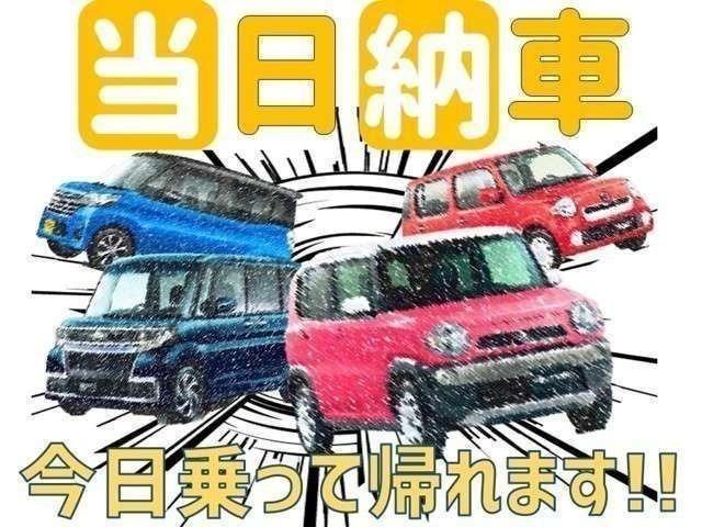 カスタムＸ　ＳＡ　社外ナビ　フルセグ　Ｂｌｕｅｔｏｏｔｈ　バックカメラ　ＥＴＣ　片側電動スライドドア　衝突軽減ブレーキ　横滑り防止　アイドリングストップ　オートエアコン　オートライト　電動格納ミラー　パワーウィンドウ(59枚目)