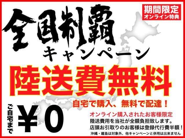 Ｎ－ＢＯＸカスタム Ｇ・Ｌホンダセンシング　社外ナビ　フルセグ　Ｂｌｕｅｔｏｏｔｈ　バックカメラ　ＥＴＣ　片側電動スライドドア　ステアリングリモコン　クルーズコントロール　衝突軽減ブレーキ　横滑り防止　アイドリングストップ　オートライト（2枚目）