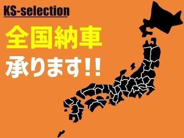 全国、北海道から沖縄まで陸送会社提携によりご納車可能です！費用につきましてはお気軽にお問い合わせください♪もちろん徹底定期に消毒を行い発送させて頂きます。