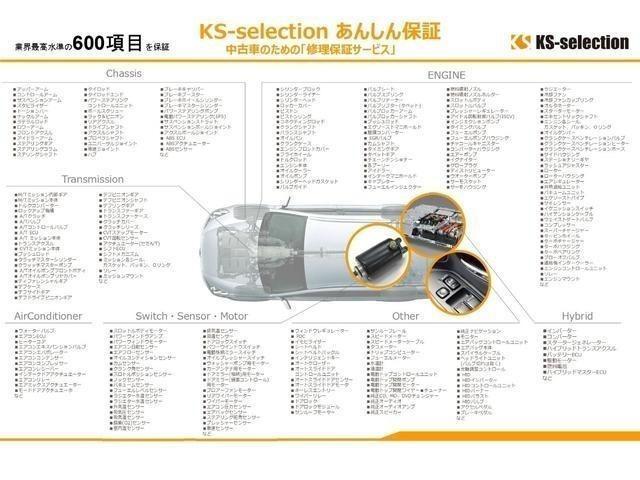 カスタムＲＳ　トップエディションＳＡＩＩＩ　社外ナビ　フルセグ　Ｂｌｕｅｔｏｏｔｈ　ＣＤ／ＤＶＤ　バックカメラ　ＥＴＣ　両側電動スライドドア　シートヒーター　ステアリングリモコン　衝突軽減ブレーキ　横滑り防止　アイドリングストップ　オートライト(70枚目)