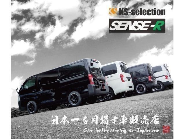 カスタムＲＳ　社外ナビ　フルセグ　Ｂｌｕｅｔｏｏｔｈ　ＥＴＣ　両側電動スライドドア　衝突軽減ブレーキ　横滑り防止　アイドリングストップ　オートライト　オートエアコン　電動格納ミラー　パワーウィンドウ　スマートキー(72枚目)