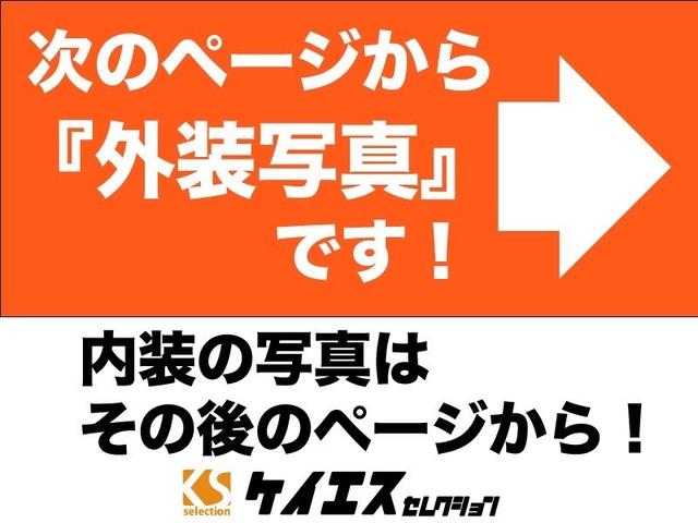 トヨタ ピクシスメガ