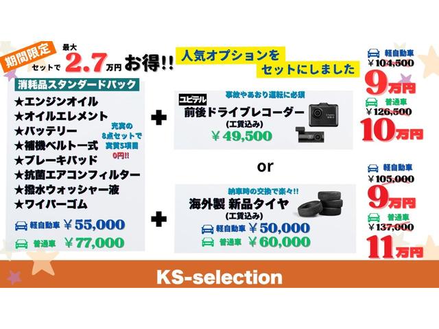 アルトラパン X カーナビ Bluetooth 全方位カメラ ETC シートヒーター ステアリングリモコン 衝突軽減ブレーキ 横滑り防止 アイドリングストップ オートライト オートエアコン 電動格納ミラー 1年保証(3枚目)