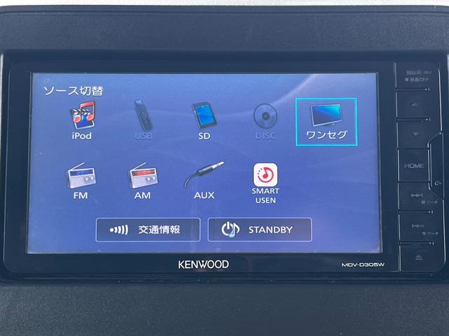 スペーシア ハイブリッドＧ　カーナビ　テレビ　ＥＴＣ　両側スライドドア　ＣＤ／ＤＶＤ　衝突軽減ブレーキ　横滑り防止　アイドリングストップ　オートライト　オートエアコン　電動格納ミラー　パワーウィンドウ　プッシュスタート　１年保証（37枚目）