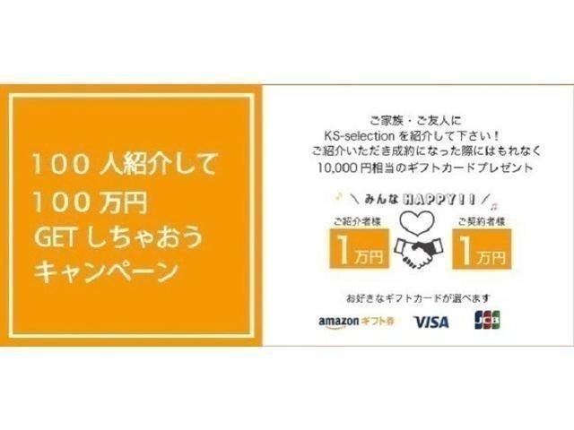スペーシア ハイブリッドＧ　カーナビ　テレビ　ＥＴＣ　両側スライドドア　ＣＤ／ＤＶＤ　衝突軽減ブレーキ　横滑り防止　アイドリングストップ　オートライト　オートエアコン　電動格納ミラー　パワーウィンドウ　プッシュスタート　１年保証（67枚目）