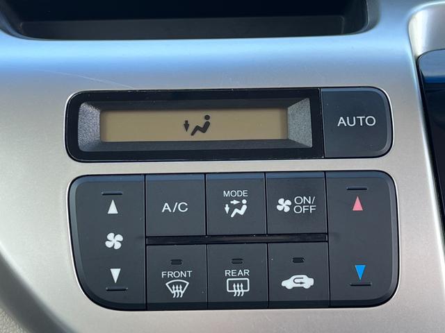 N-WGN G・ターボパッケージ ナビ フルセグ Bluetooth バックカメラ 横滑り防止 ECON オートライト オートエアコン 電動格納ミラー パワーウィンドウ プッシュスタート スマートキー 1年保証(44枚目)