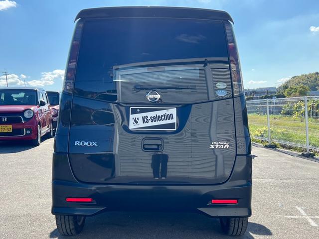 ルークス ハイウェイスター　カーナビ　電動スライドドア　テレビ　オートライト　オートエアコン　電動格納ミラー　パワーウィンドウ　プッシュスタート　スマートキー　１年保証（8枚目）