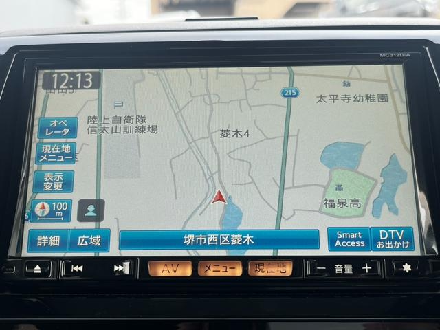 ルークス ハイウェイスター　カーナビ　Ｂｌｕｅｔｏｏｔｈ　電動スライドドア　ＥＴＣ　フルセグ　ＤＶＤ　オートエアコン　オートライト　電動格納ミラー　パワーウィンドウ　プッシュスタート　スマートキー　１年保証（31枚目）