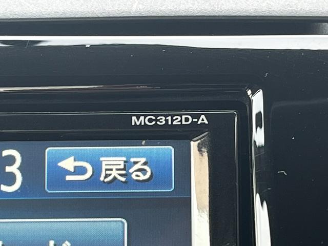 ルークス ハイウェイスター　カーナビ　Ｂｌｕｅｔｏｏｔｈ　電動スライドドア　ＥＴＣ　フルセグ　ＤＶＤ　オートエアコン　オートライト　電動格納ミラー　パワーウィンドウ　プッシュスタート　スマートキー　１年保証（32枚目）