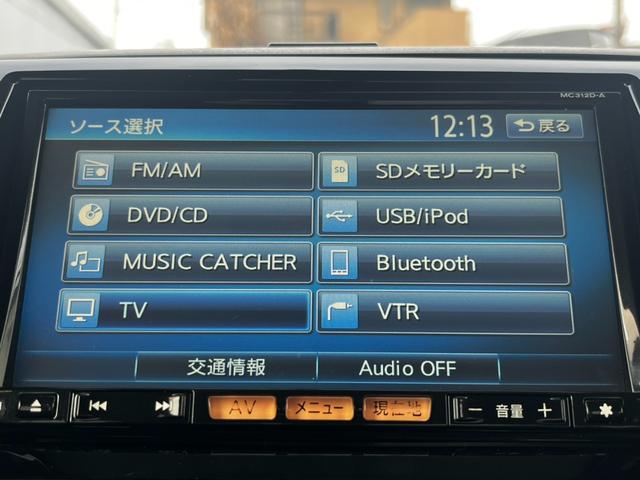 ルークス ハイウェイスター　カーナビ　Ｂｌｕｅｔｏｏｔｈ　電動スライドドア　ＥＴＣ　フルセグ　ＤＶＤ　オートエアコン　オートライト　電動格納ミラー　パワーウィンドウ　プッシュスタート　スマートキー　１年保証（33枚目）