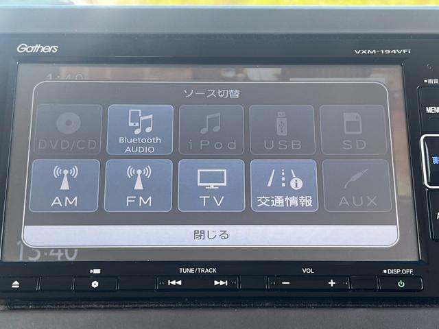 N-BOX G・Lターボホンダセンシング 純正ナビ Bluetooth 両側電動スライドドア バックカメラ ETC フルセグ CD/DVD ステアリングリモコン クルーズコントロール 衝突軽減ブレーキ 横滑り防止 1年保証(37枚目)