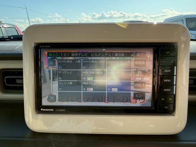 アルトラパン L(31枚目)