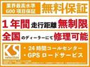 Ｇ・Ｌパッケージ　社外ナビ　ワンセグ　ＵＳＢ　Ｂカメ　ＥＴＣ　片側電動スライドドア　ステアリングリモコン　横滑り防止　アイドリングストップ　オートライト　オートエアコン　電動格納ミラー　パワーウィンドウ　スマートキー(3枚目)