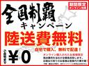 あなただけの一台を、永く、安心してお乗りいただくために。業界最多水準の６００項目を保証。充実したアフター保証サービスです。保証上限金額や付帯サービスごとに選べるプランがございます。全国対応可能☆