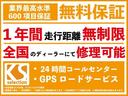 あなただけの一台を、永く、安心してお乗りいただくために。業界最多水準の６００項目を保証。充実したアフター保証サービスです。保証上限金額や付帯サービスごとに選べるプランがございます。全国対応可能☆