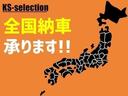 全国、北海道から沖縄まで陸送会社提携によりご納車可能です!費用につきましてはお気軽にお問い合わせください♪もちろん徹底定期に消毒を行い発送させて頂きます。