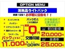 ハイブリッドＧ　カーナビ　Ｂｌｕｅｔｏｏｔｈ　バックカメラ　ドライブレコーダー　ＥＴＣ　フルセグ　ＣＤ／ＤＶＤ　両側スライドドア　衝突軽減ブレーキ　横滑り防止　アイドリングストップ　オートライト　１年保証（58枚目）