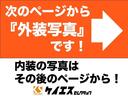 【各種アフター保証】中古車の1番の不安は『故障』だとよく言われます。車は機械モノである以上、故障のリスクはゼロにはなりません。販売後安心の各種アフター保証の詳細はスタッフまで。