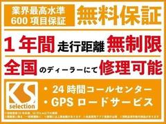 あなただけの一台を、永く、安心してお乗りいただくために。業界最多水準の６００項目を保証。充実したアフター保証サービスです。保証上限金額や付帯サービスごとに選べるプランがございます。全国対応可能☆ 3