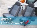 MITSUBISHI FUSO CANTER GUTS