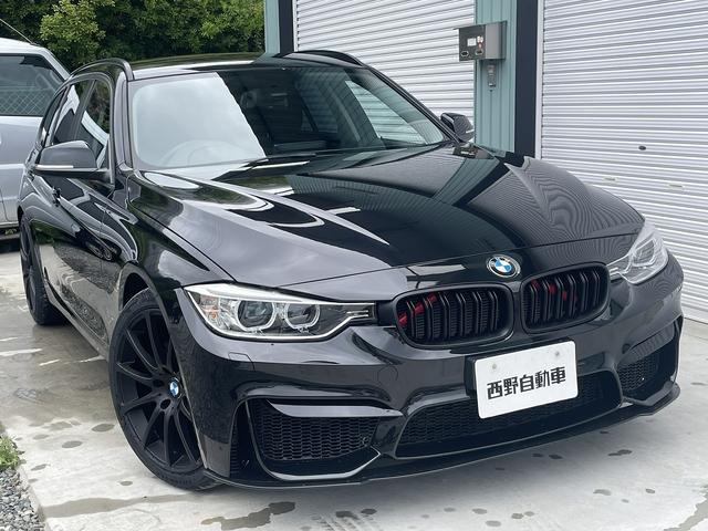 ＢＭＷ ３シリーズ