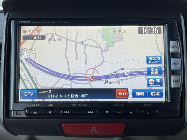 N-BOX G・Lパッケージ ナビ フルセグテレビ Bluetooth対応 ETC スマートキー2個 左電動スライドドア(6枚目)