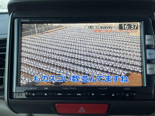 N-BOX G・Lパッケージ ナビ フルセグテレビ Bluetooth対応 ETC スマートキー2個 左電動スライドドア(8枚目)