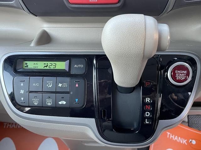 N-BOX G・Lパッケージ ナビ フルセグテレビ Bluetooth対応 ETC スマートキー2個 左電動スライドドア(12枚目)