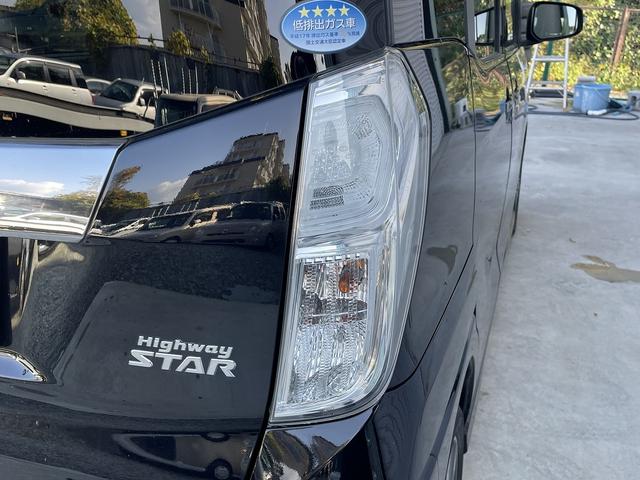 デイズルークス ハイウェイスター X ナビ テレビ Bluetooth 全周囲カメラ 衝突被害軽減ブレーキ ドライブレコーダー 左電動スライドドア スマートキー2個 アルミホイール(22枚目)