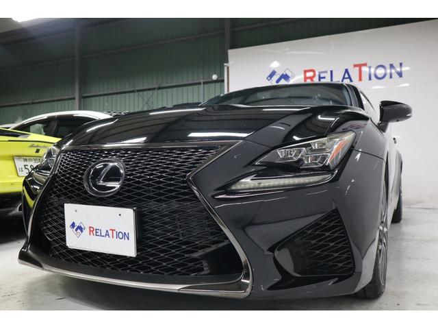 ＲＣ Ｆ ベースグレード　鍛造１９ＡＷマークレビンソンＴＶＤブラックレザーシートナビＴＶＢカメラＥＴＣシートベンチレーションクルコンＬＥＤヘッドライトタイヤ２０２４年製１年保証（7枚目）