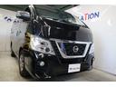 ＮＶ３５０キャラバンバン ロングプレミアムＧＸターボ　１オーナーディーゼルターボナビＴＶ３６０カメラＥＴＣ後期モデルリアクーラーエマージェンシブレーキプッシュスタート（7枚目）
