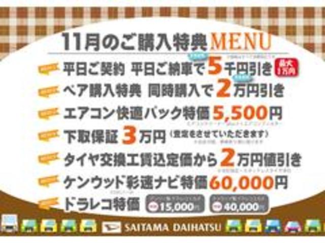 ムーヴキャンバス ストライプスＧ（2枚目）