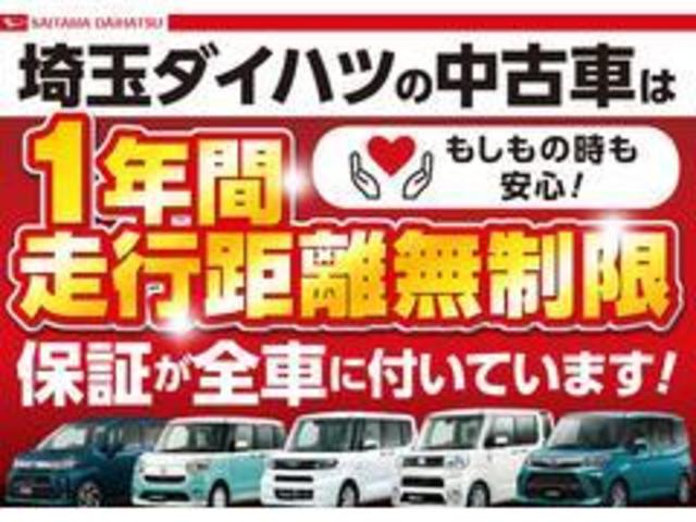 ミライース Ｇ　ＳＡＩＩＩ　試乗車ＵＰ　キーフリーシステム　オートエアコン　ＳＲＳエアバック　運転席助手席シートヒーター　ＬＥＤヘッドランプ　オート格納式ドアミラー　運転席シートリフター　チルトステアリング　コーナーセンサー（3枚目）