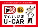 認定中古車であんしんですね