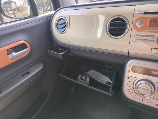 アルトラパン G(24枚目)