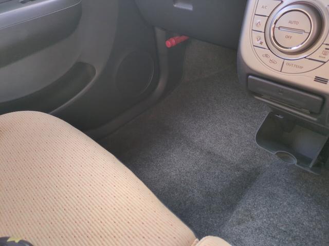 アルトラパン G(25枚目)