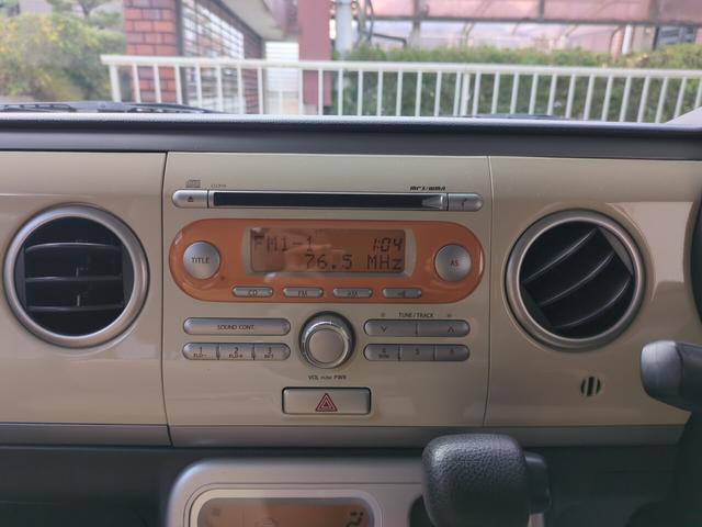 アルトラパン G(27枚目)