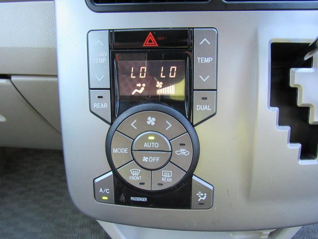 ノア Ｓ　Ｇエディション　タイヤ新　品交換／バッテリー交換／両側電動スライドドア／ＨＤＤナビＴＶバックカメラ／Ｂｌｕｅｔｏｏｔｈ／レザー調シートカバー／８人乗り／スマートキー／禁煙車（23枚目）