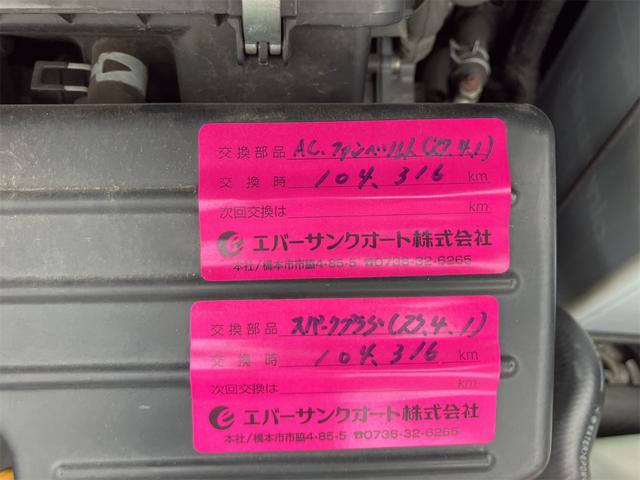 タント Ｇ　スマートキー　ナビ　左パワースライドドア（22枚目）
