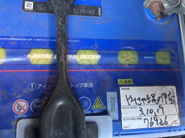 セレナ ハイウェイスター S-ハイブリッド スマートキー ETC 両側スライド左パワースライドドア(24枚目)