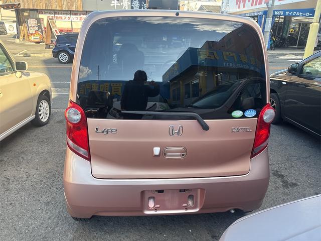 ライフ パステル　スマートキー　ＴＶナビ　バックカメラ（7枚目）