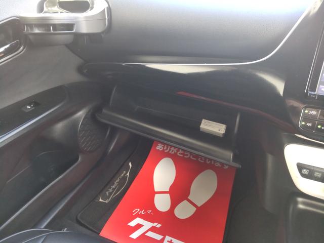 S ドライブレコーダー ETC ナビ TV アルミホイール LEDヘッドランプ スマートキー アイドリングストップ 電動格納ミラー CVT 盗難防止システム 衝突安全ボディ 記録簿 ABS ESC CD(8枚目)
