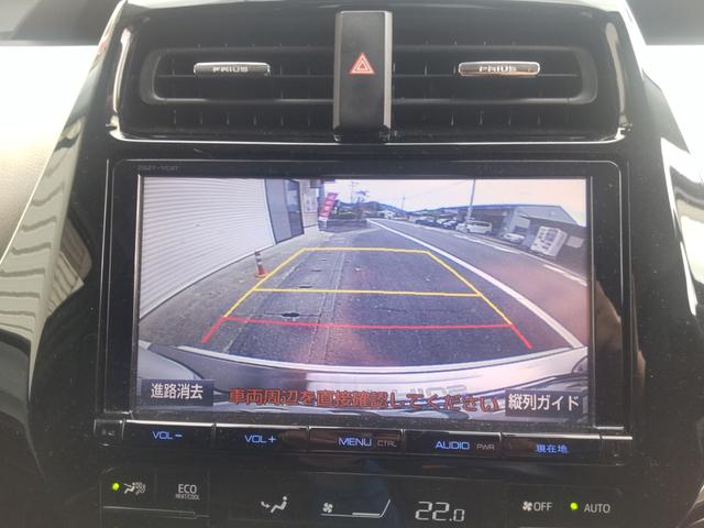 プリウス A ETC バックカメラ ナビ TV クリアランスソナー オートクルーズコントロール レーンアシスト パークアシスト 衝突被害軽減システム アルミホイール オートマチックハイビーム オートライト(5枚目)