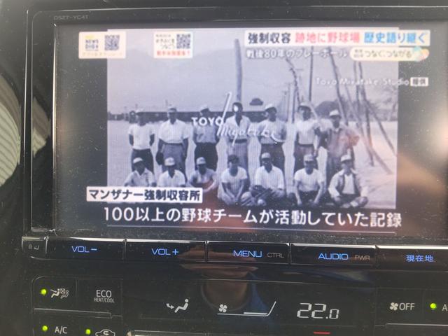 プリウス A ETC バックカメラ ナビ TV クリアランスソナー オートクルーズコントロール レーンアシスト パークアシスト 衝突被害軽減システム アルミホイール オートマチックハイビーム オートライト(6枚目)