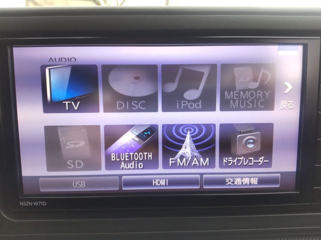 ロッキー X ドライブレコーダー ETC バックカメラ クリアランスソナー 衝突被害軽減システム ナビ TV LEDヘッドランプ アルミホイール スマートキー アイドリングストップ CVT 盗難防止システム(5枚目)