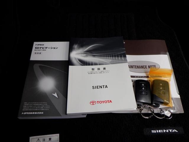 X フルセグ メモリーナビ DVD再生 ミュージックプレイヤー接続可 バックカメラ ETC 電動スライドドア ウオークスルー 乗車定員 7人 3列シート ワンオーナー アイドリングストップ(20枚目)