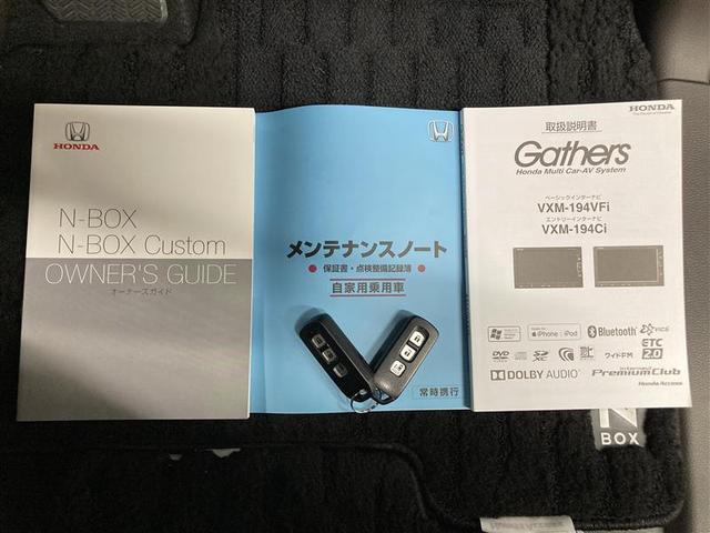 Ｇ・Ｌホンダセンシング　フルセグ　メモリーナビ　ＤＶＤ再生　ミュージックプレイヤー接続可　バックカメラ　衝突被害軽減システム　ＥＴＣ　ドラレコ　電動スライドドア　ＬＥＤヘッドランプ　ワンオーナー　アイドリングストップ(29枚目)