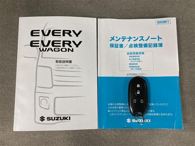 エブリイワゴン ＰＺターボスペシャル　フルセグ　メモリーナビ　ＤＶＤ再生　ミュージックプレイヤー接続可　衝突被害軽減システム　両側電動スライド　ＨＩＤヘッドライト（22枚目）