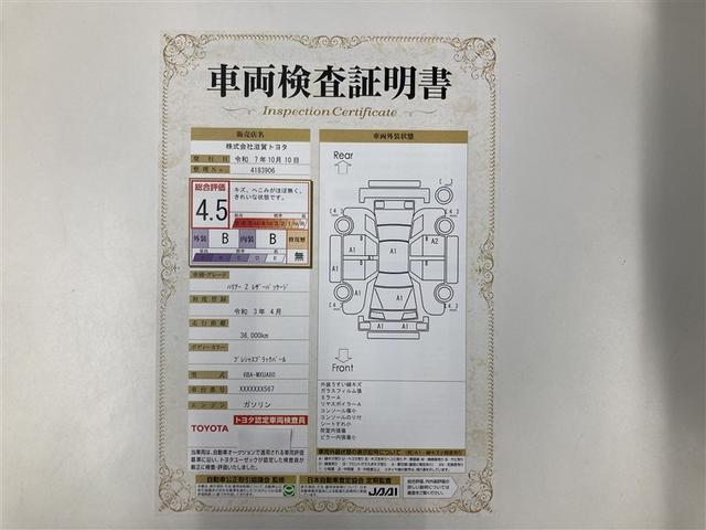 ハリアー Ｚ　レザーパッケージ　革シート　ミュージックプレイヤー接続可　バックカメラ　衝突被害軽減システム　ＥＴＣ　ドラレコ　ＬＥＤヘッドランプ　ワンオーナー（2枚目）